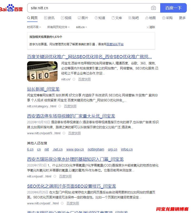 剛剛上線的新網(wǎng)站如何做SEO？
