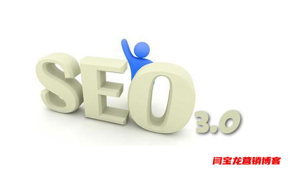 企業(yè)站點(diǎn)網(wǎng)站優(yōu)化做SEO到底能帶來哪些效果？