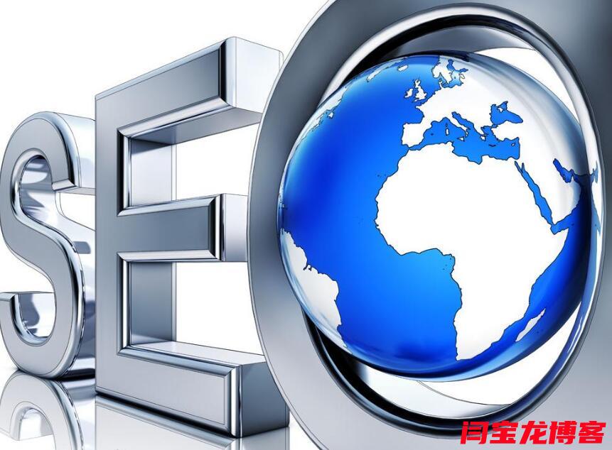 外貿SEO網(wǎng)站優(yōu)化