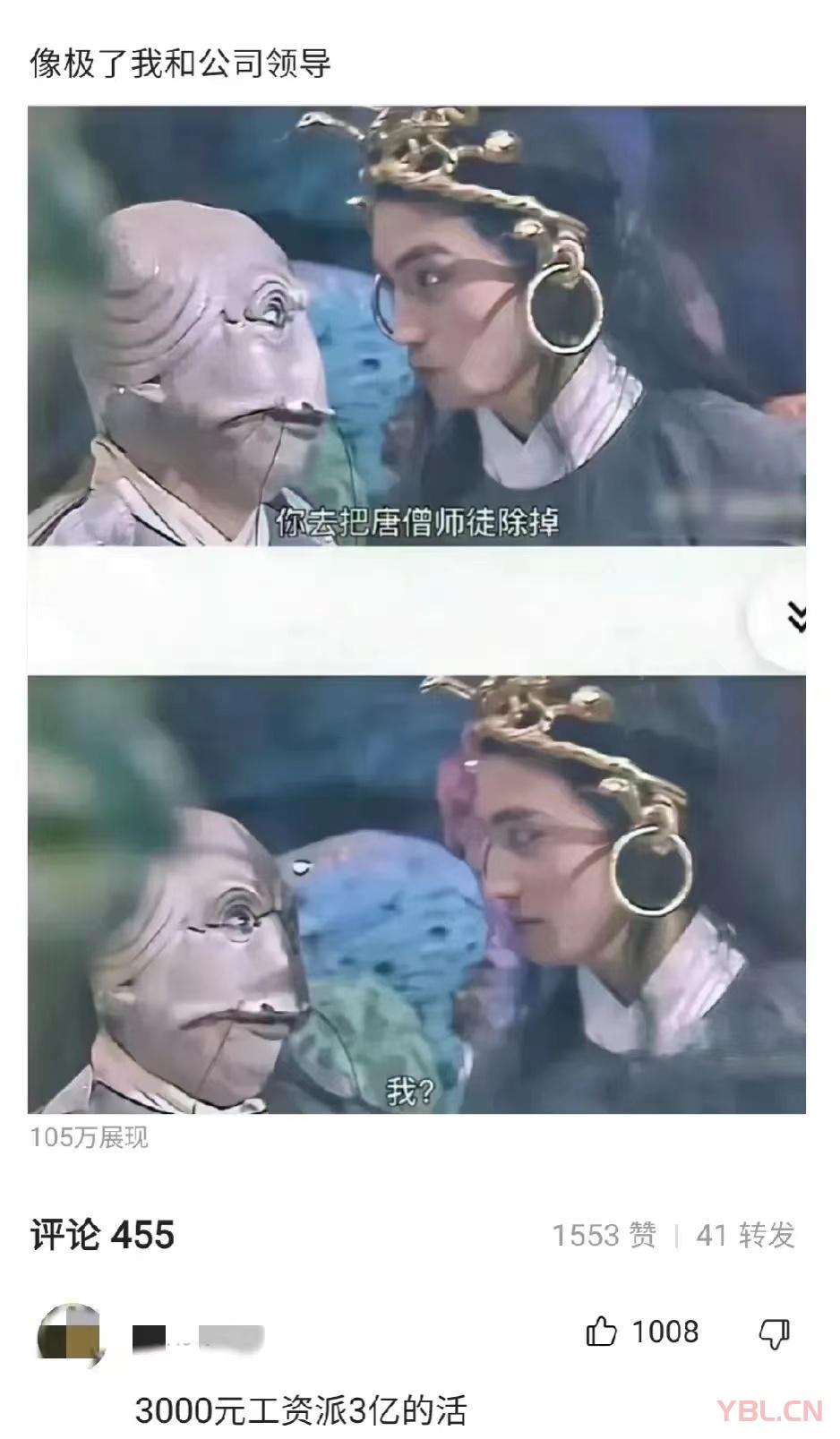 哈哈！笑死我了！像極了我和公司領(lǐng)導(dǎo)！