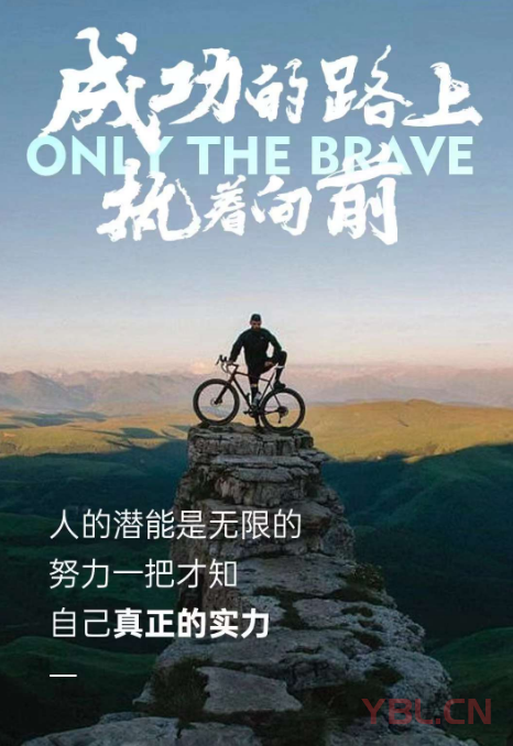 樹的方向，風(fēng)決定;人的方向，自己決定